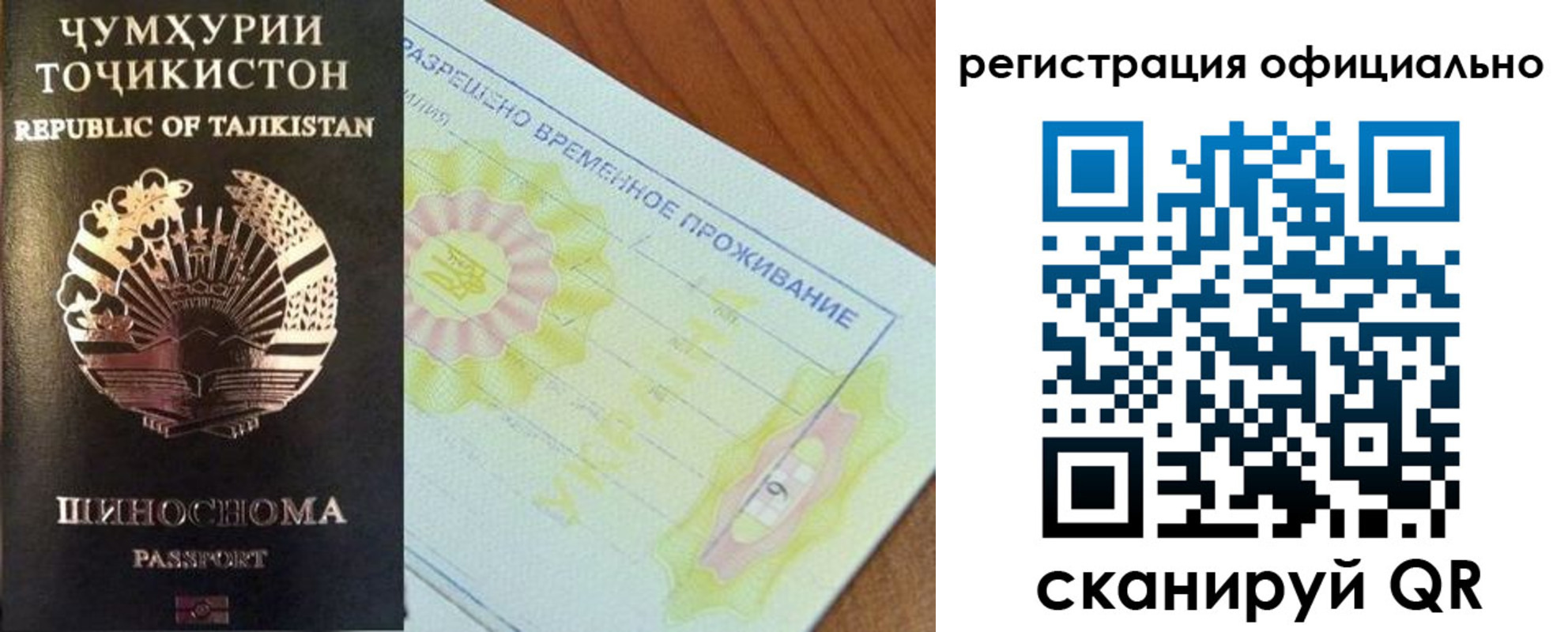 форма 3 в Темрюке